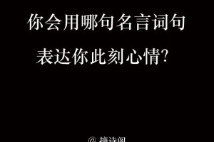 通常情况下，怎么用几句话表达我现在的心情