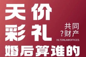 在上海这样的大城市，彩礼通常怎么决定