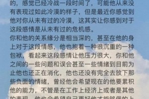 有没有什么故事可以说明有危机感的人会怎么做