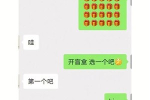 怎么用小礼物让老公觉得我一直记挂着他