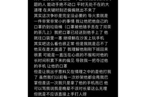 女友和父亲吵架了，我该怎么劝她们和好