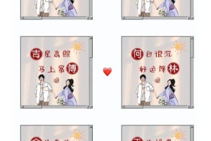 在中国，同姓结婚的历史背景是怎样的