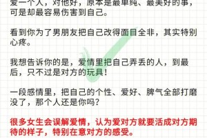 怎样才能在爱情里保持吸引力