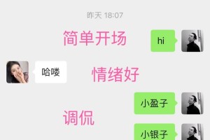 有没有什么风趣的话可以让对话更轻松愉快