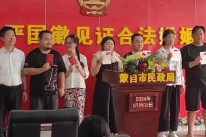 能不能给我讲讲商洛丹凤县民政局婚姻登记处的故事