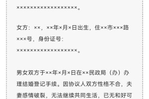 用几个关键句子来表达婚姻登记处的重要性