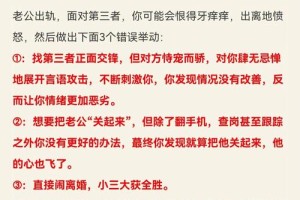 性可以挽救婚姻吗？真正的答案