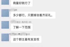 连云港彩礼的增长趋势如何