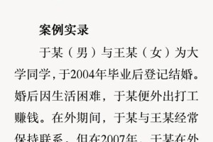 在起草婚姻法解释三时，考虑到了哪些社会因素