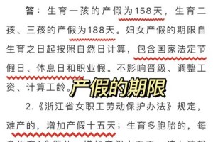 男人休产假有什么好处