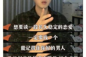 如果一个男人长时间盯着我看，我该怎么知道他是不是对我有意思