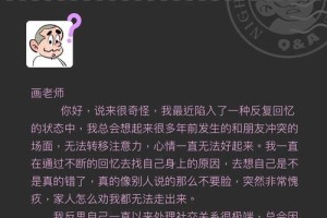 在感情受挫时，人们通常如何利用音乐进行自我治疗