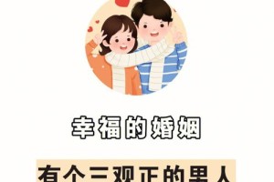 六冲的婚姻有幸福的吗