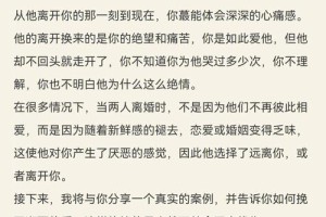 谁能借给我50万来挽救我的婚姻？