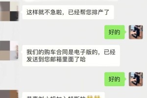 有没有什么建议来应对办公室恋情的挑战