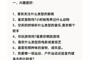 有没有什么话题是跟任何人都能聊得来的