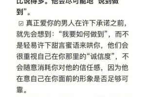 有没有什么特别的方式让老公知道我很在乎他