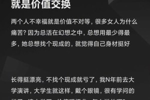 什么是爱情什么是婚姻