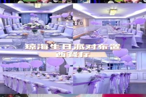 贵阳适合办婚宴的酒店