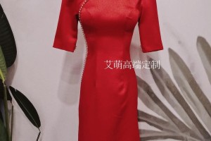 订婚该穿什么衣服