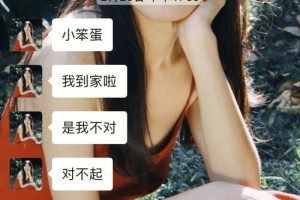 吵架了为什么女朋友会直接睡觉