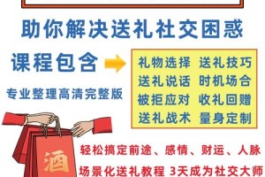 在选择礼物时应该注意哪些礼仪