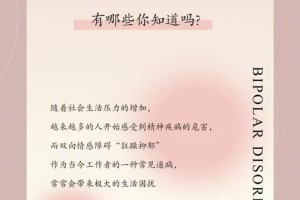 有没有什么常见的情感欲望障碍症