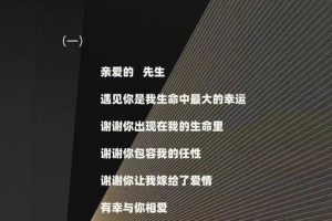 能不能给我讲讲西式婚礼誓词的起源和意义