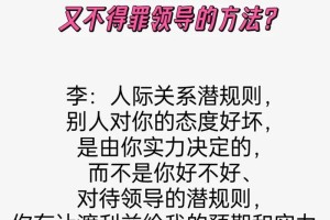 如果我拒绝别人的示好，我应该怎样做得更委婉一些