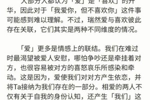 有没有什么特别的方法让她意识到我还是爱她的