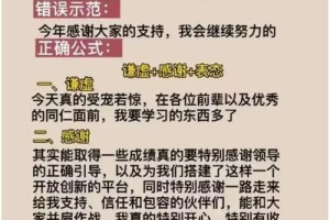 怎样才能在社交场合中更自如地展现自己