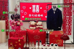 婚礼都准备什么