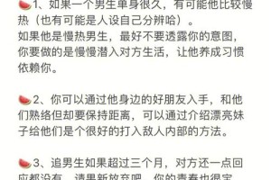 有没有什么特别的方式让对方注意到我