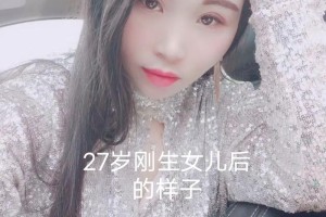 29岁结婚有什么忌讳么