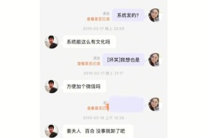 百合网相亲的成功率怎么样