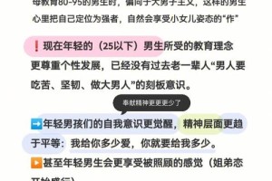 如果女生在恋爱中表现出异常，男生该怎么做