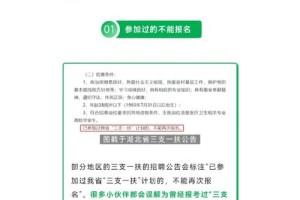 能不能教我几招隐秘的招数