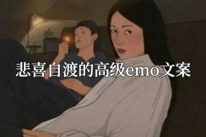 极致暧昧的情感状态会持续多久