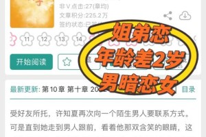 姐弟恋男生要注意什么 姐弟恋女生要注意什么