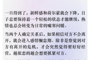 为什么有些人喜欢忽冷忽热的关系