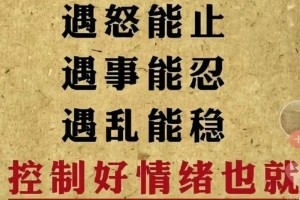 有没有什么话能让对方立刻闭嘴