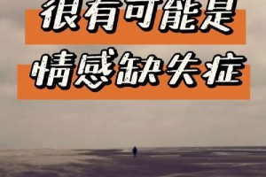 认知障碍的情感淡漠怎么治