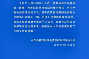 疫情肺炎下的结婚总攻略