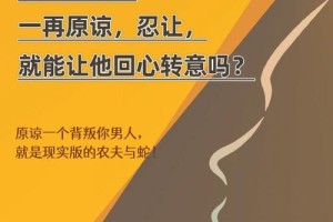 有没有什么聪明的方法能让老公回心转意