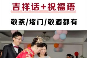 云南结婚风俗介绍  云南结婚当天有哪些礼节