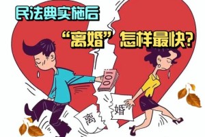 离婚冷静期结束后，男人的心态会怎样变化