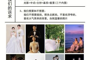 婚纱摄影打折信息哪里有 什么时候拍婚纱照便宜