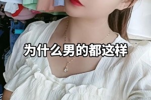 女人动真情后通常会有哪些明显的变化