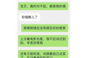 为什么女朋友突然不再和你吵架？