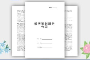 西安婚庆策划公司哪家好  怎样挑选婚庆策划公司